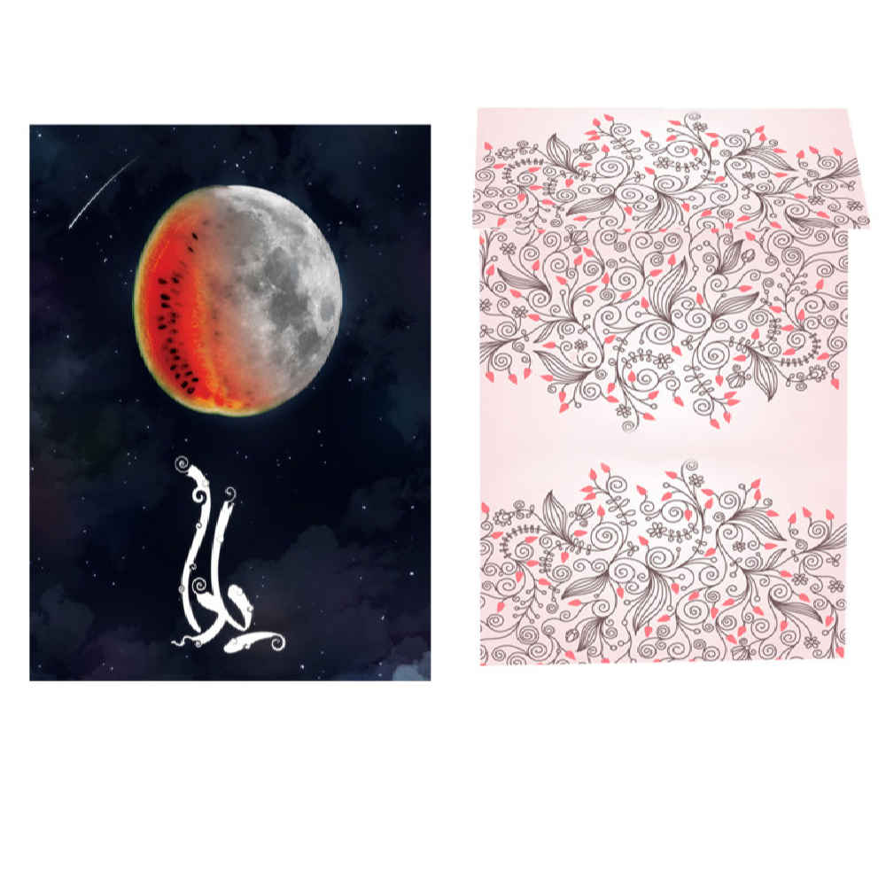 Carte de vœux « Yalda » pour la célébration de la nuit de Chelleh persane 3887978