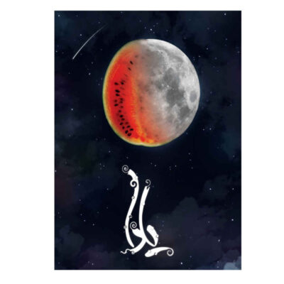 Carte de vœux “Yalda” pour la célébration de la nuit de Chelleh persane 3887978