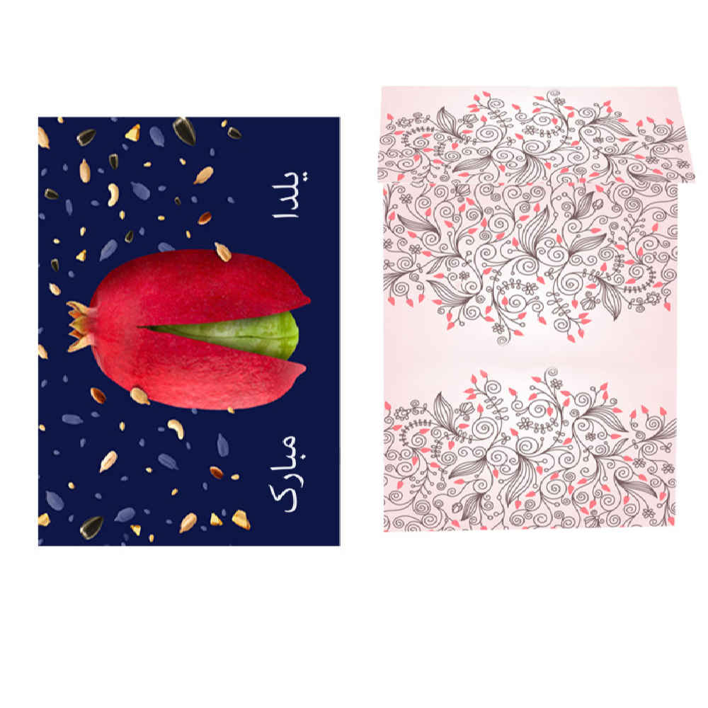 Carte de vœux « Yalda Mobarak » pour la célébration de la nuit de Chelleh persane 3888241