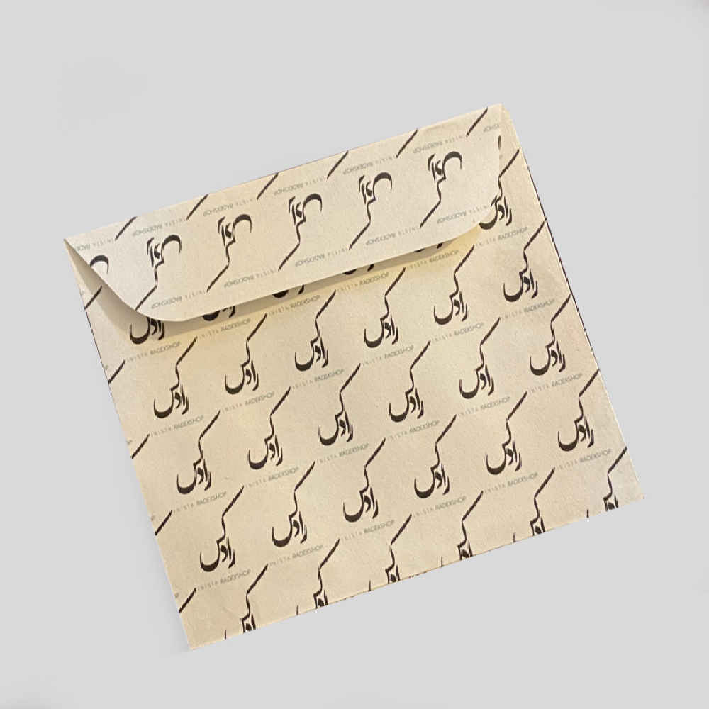 Carte de Vœux Yalda Mobarak pour la Nuit de Chelleh Persane 6781871