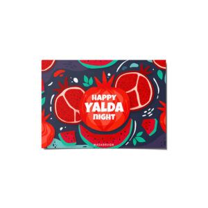 Carte de vœux “Bonne Yalda” pour la célébration de la nuit de Chelleh persane