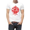 T-shirt Yalda Motif Grenade Modèle 3892653 – T-shirt du Patrimoine Culturel