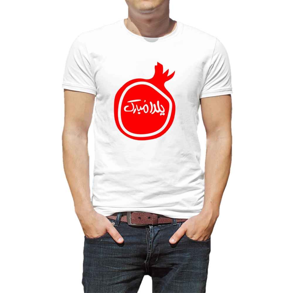 T-shirt Yalda Motif Grenade Modèle 3966233 – T-shirt du Patrimoine Culturel