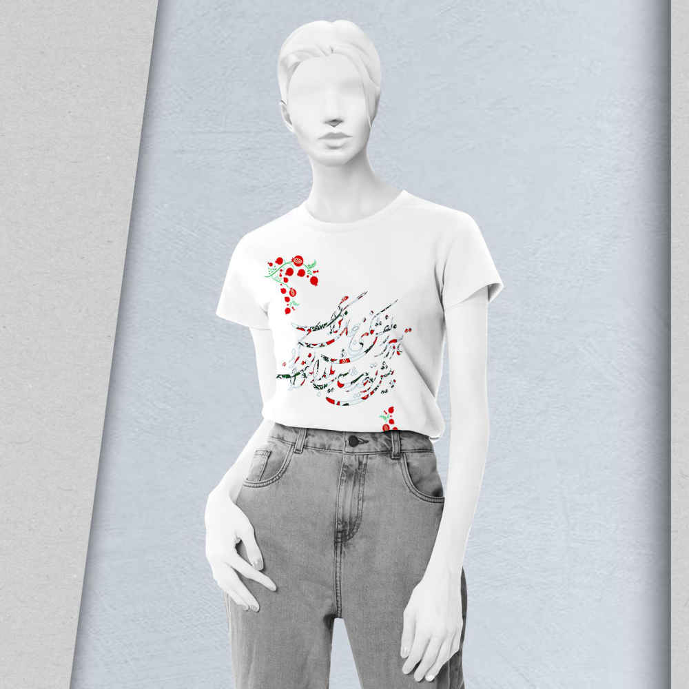 T-shirt Yalda Joyeux Modèle 5326906 – Vêtement Festif Éclatant