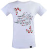 T-shirt Yalda Joyeux Modèle 5326906 – Vêtement Festif Éclatant