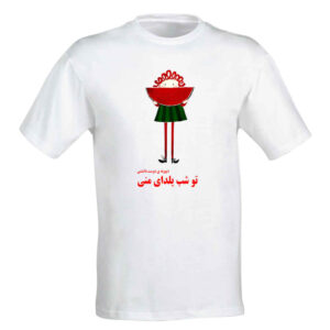 T-shirt Yalda Motif Pastèque Modèle 6872169 – Style Estival Croquant