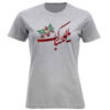T-shirt Yalda Joyeux Modèle 7281918 – Célébration Hivernale Chaleureuse