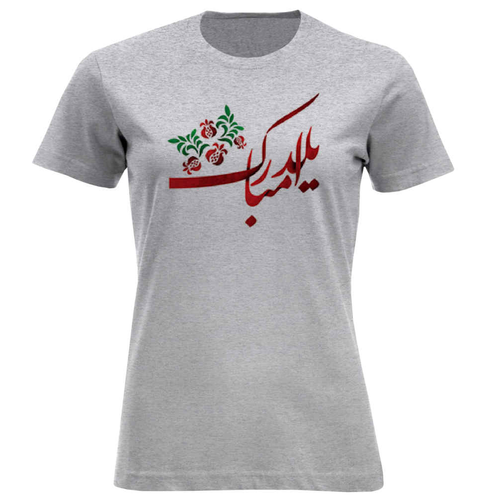 T-shirt Yalda Joyeux Modèle 7281918 – Célébration Hivernale Chaleureuse
