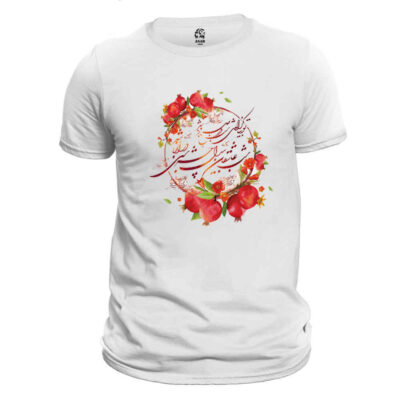 T-shirt Yalda Joyeux Modèle 9620616 – T-shirt Festif d’Hiver