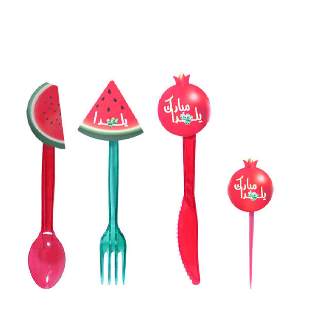 Ensemble de vaisselle à thème Yalda persan 3926716