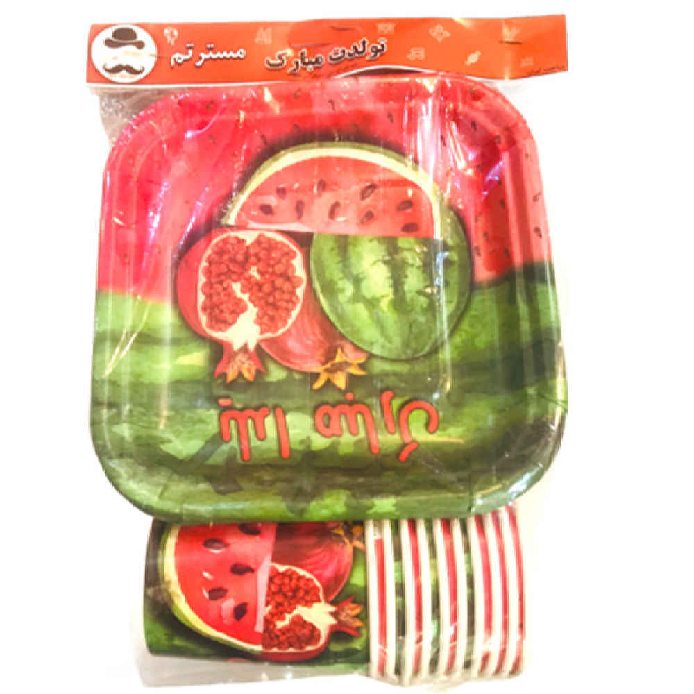 Ensemble de vaisselle à thème Yalda persan 9737809