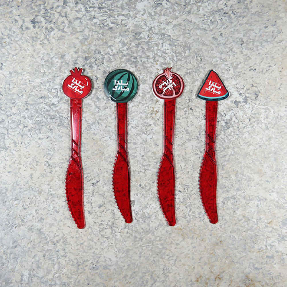 Ensemble de vaisselle à thème Yalda persan 9830098