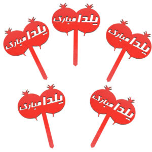 Collection de décorations de gâteau Yalda rouge 2159715 (x10)