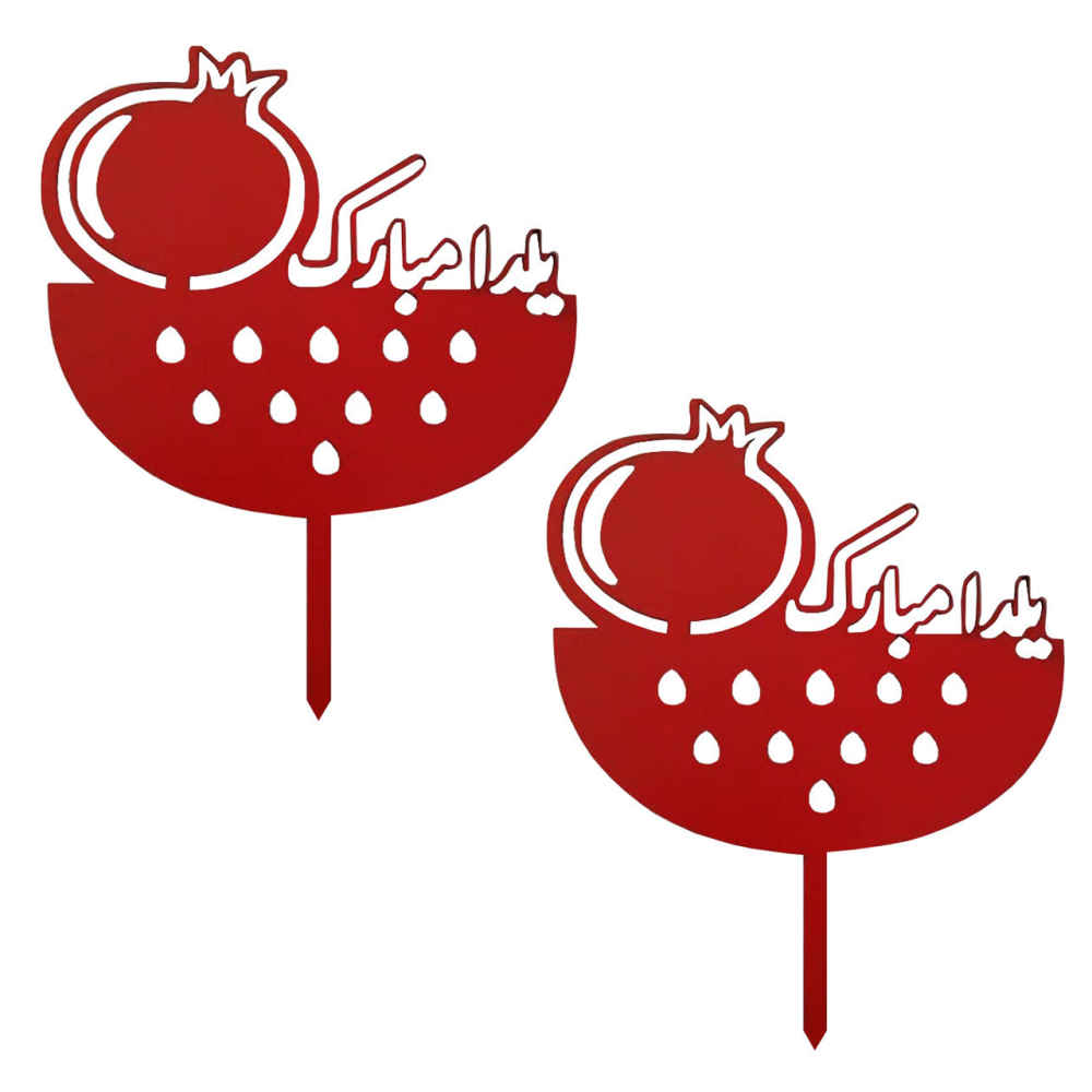 Collection de décorations de gâteau Yalda rouge 2259591 (x4)