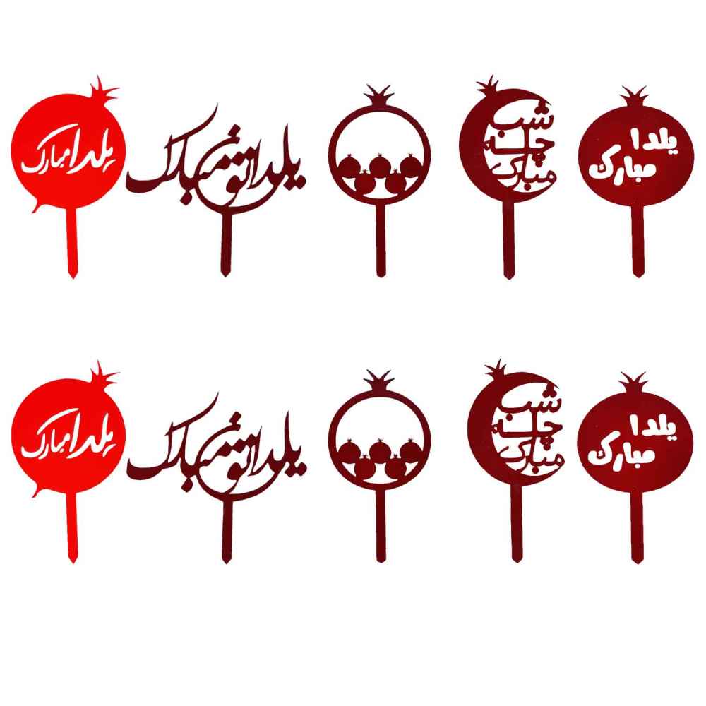 Collection de décorations de gâteau Yalda rouge 3708493 (x10)