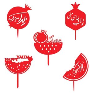 Collection de décorations de gâteau Yalda rouge 7187246 (x5)