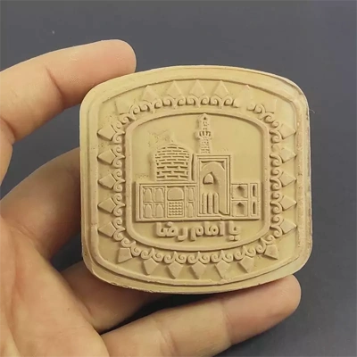 Turbah – Commandez dès aujourd’hui