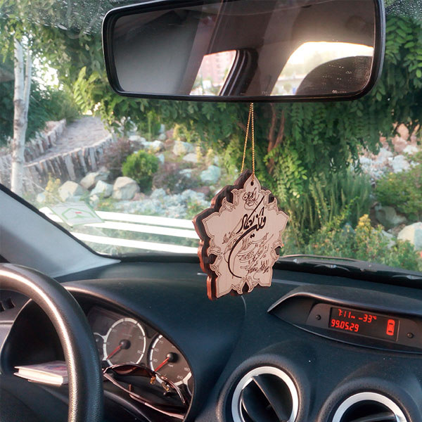 Pendentif de Miroir Arrière-Vue de Voiture Islamique Orné du Verset Wa In Yakad