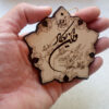 Pendentif de Miroir Arrière-Vue de Voiture Islamique Orné du Verset Wa In Yakad