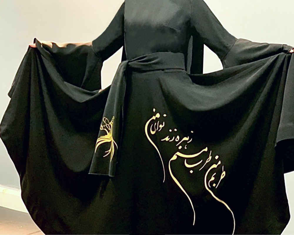 Ensemble de Robe de Danse Derviche Tourbillonnant pour Femmes – Classique & Raffiné