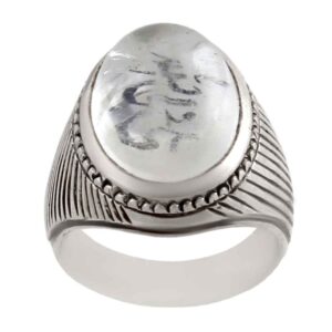 Bague en argent Dur-e Najaf islamique pour hommes Ali Un Wali Ullah