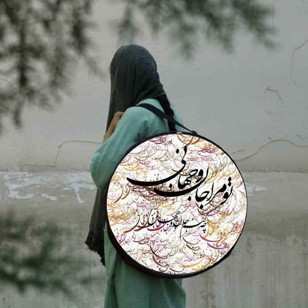 Étui souple pour Daf persan modèle Jahan