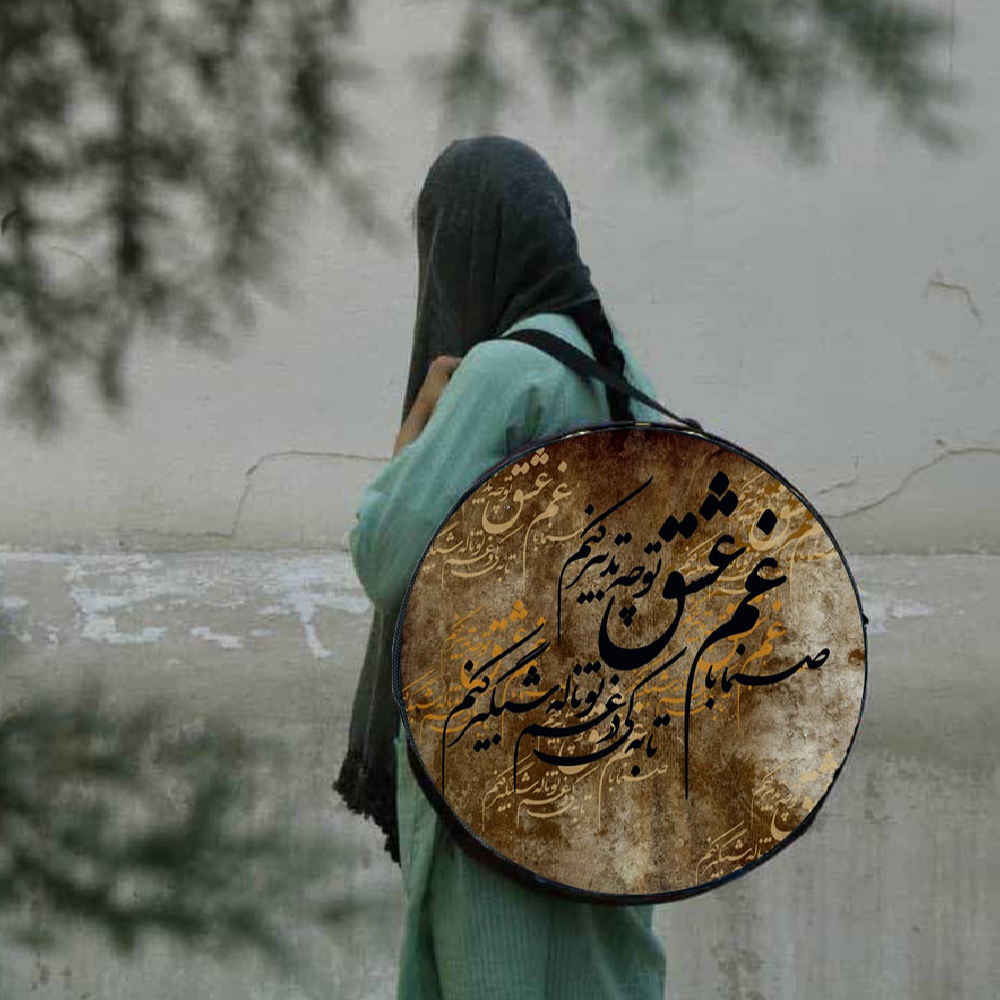 Étui souple pour Daf persan modèle Tadbir