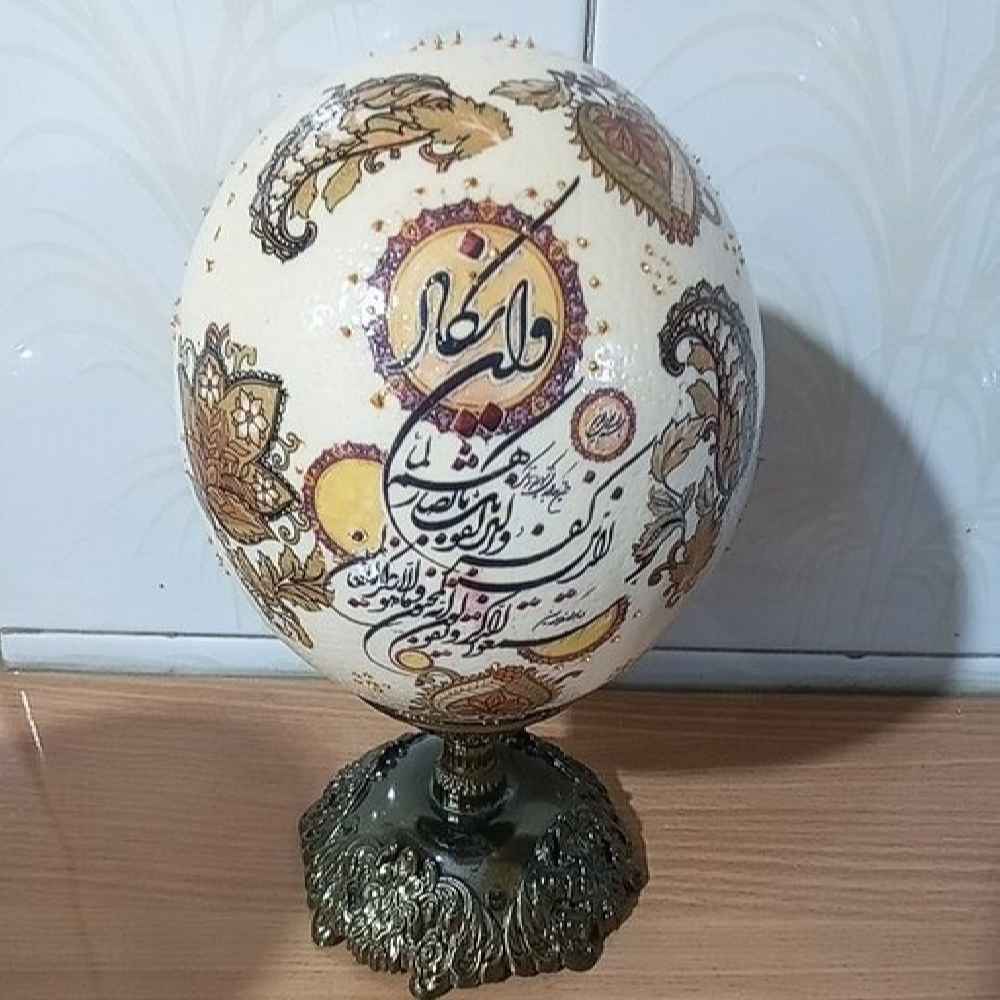 Œuf d'autruche décoratif islamique peint à la main – Wan Yakad