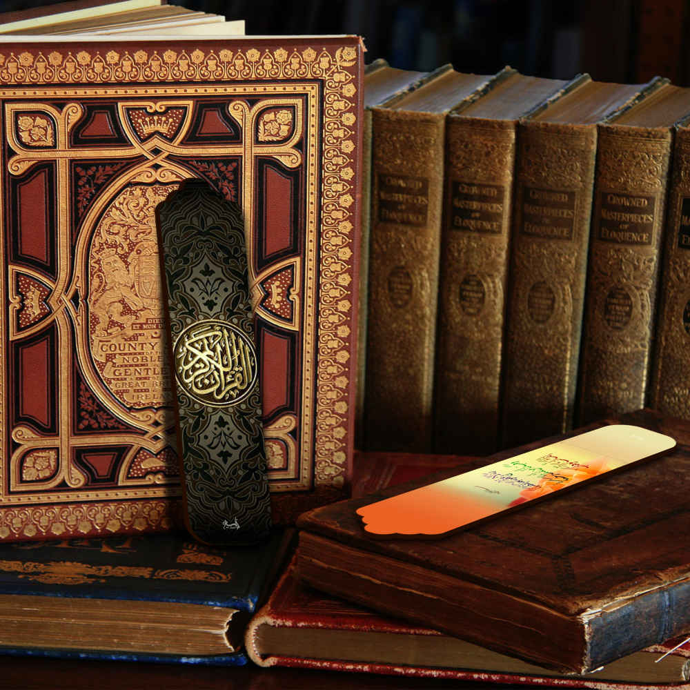 Marque-page en bois inspiré de l’art islamique – Sourate Al-Imran