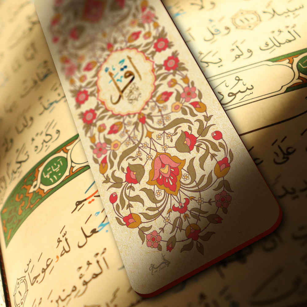 Marque-page en bois inspiré de l’art islamique – Motif Iqra