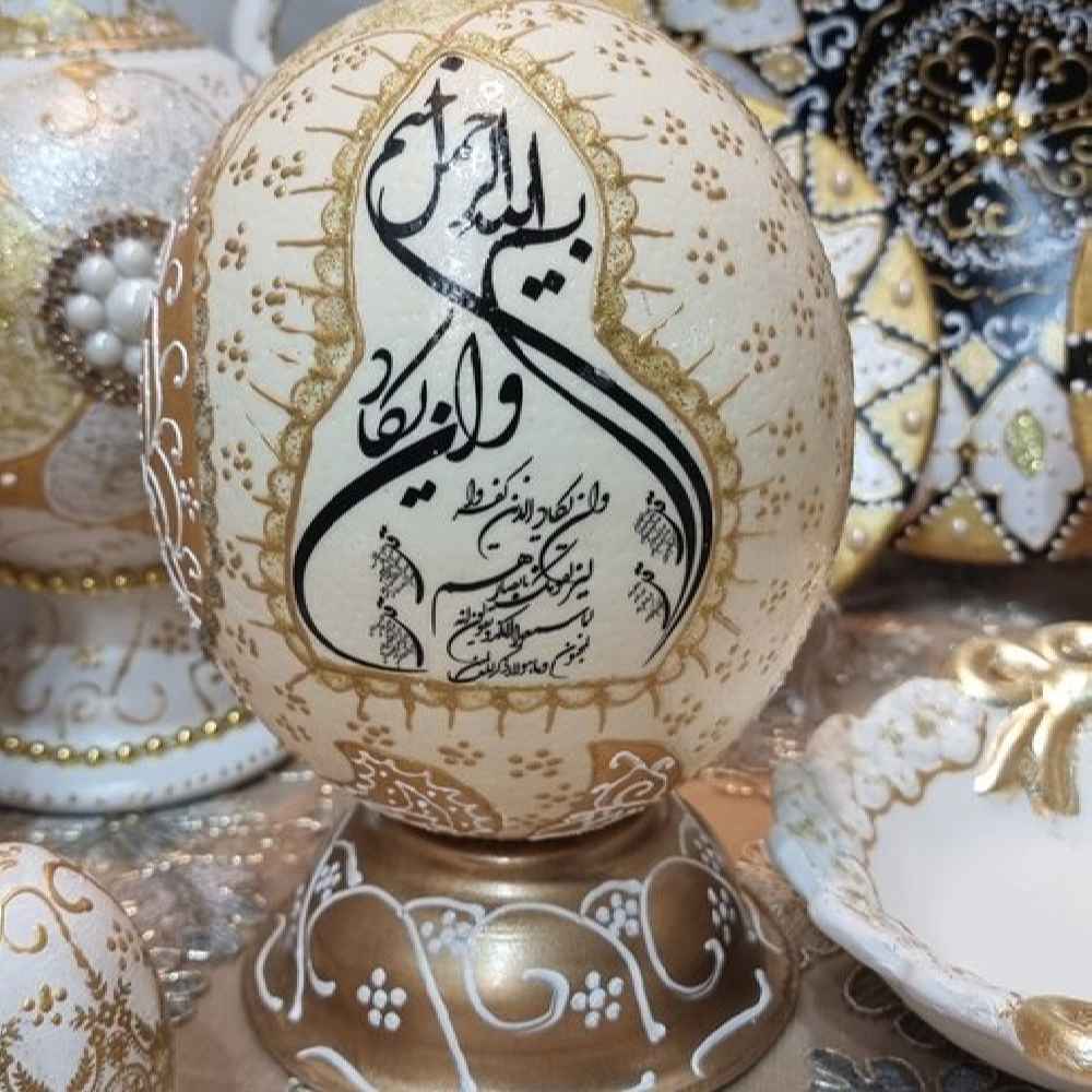Œuf d’autruche décoratif islamique peint à la main – Ayat al-Kursi