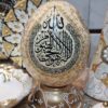 Œuf d'autruche décoratif islamique peint à la main – Ayat al-Kursi