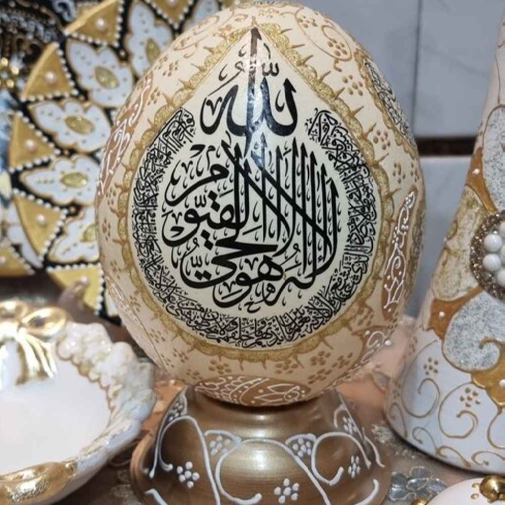 Œuf d'autruche décoratif islamique peint à la main – Ayat al-Kursi
