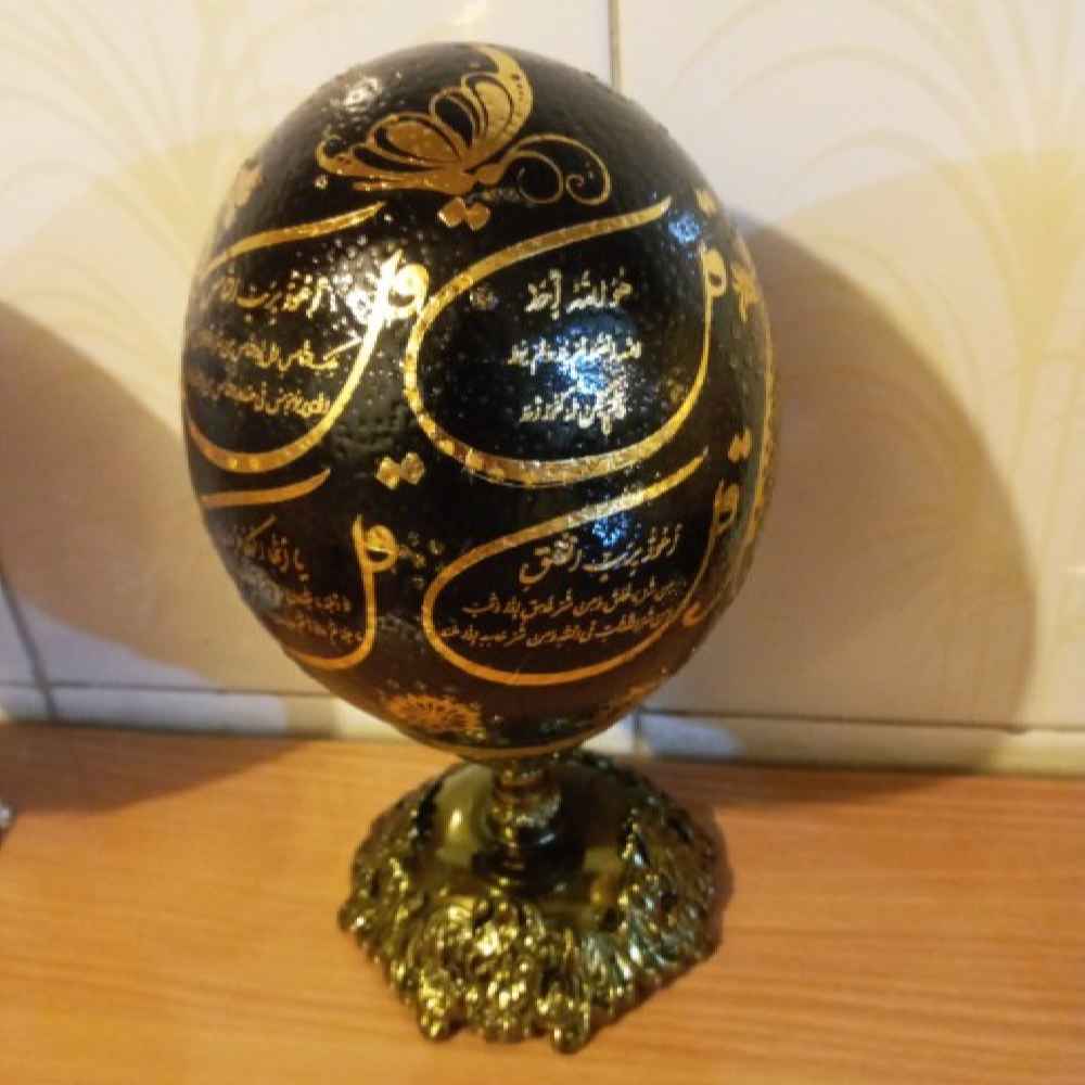 Œuf d'autruche décoratif islamique peint à la main – Char Qul