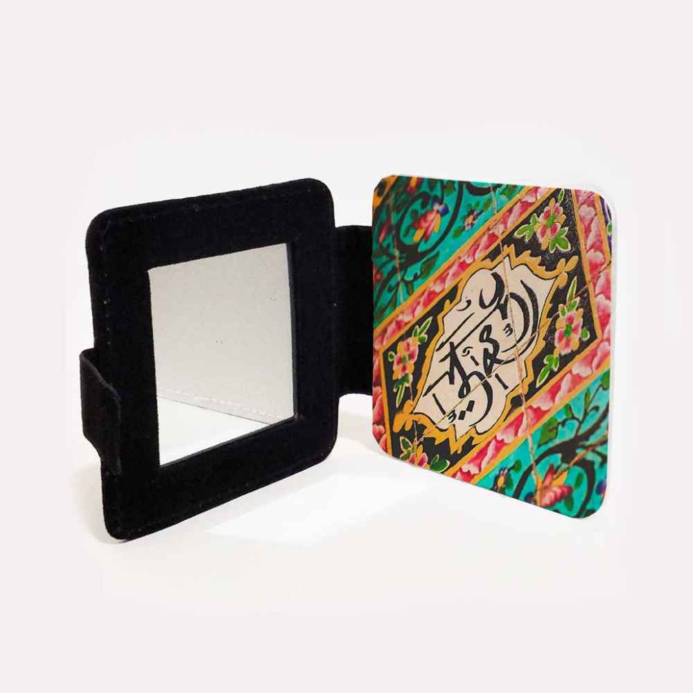 Miroir de poche islamique avec design Ayeh