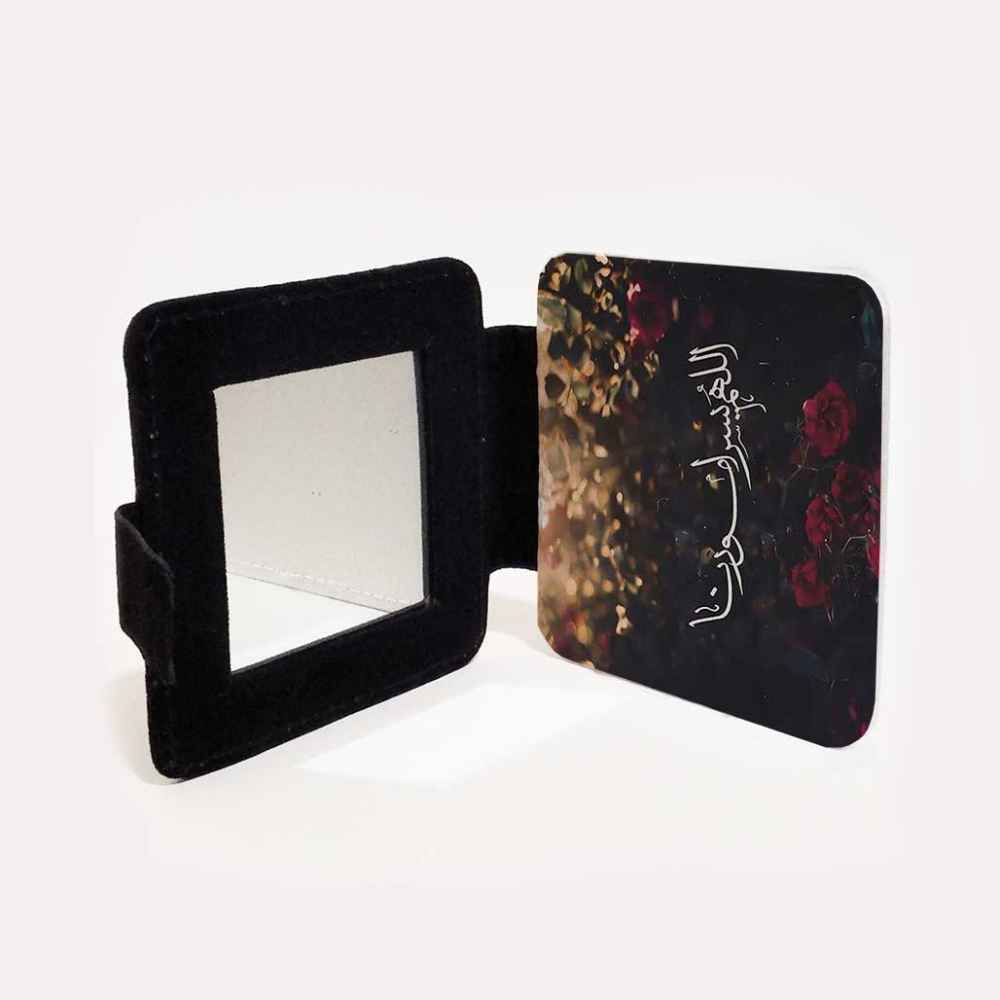 Miroir de poche islamique avec motif verset du Coran