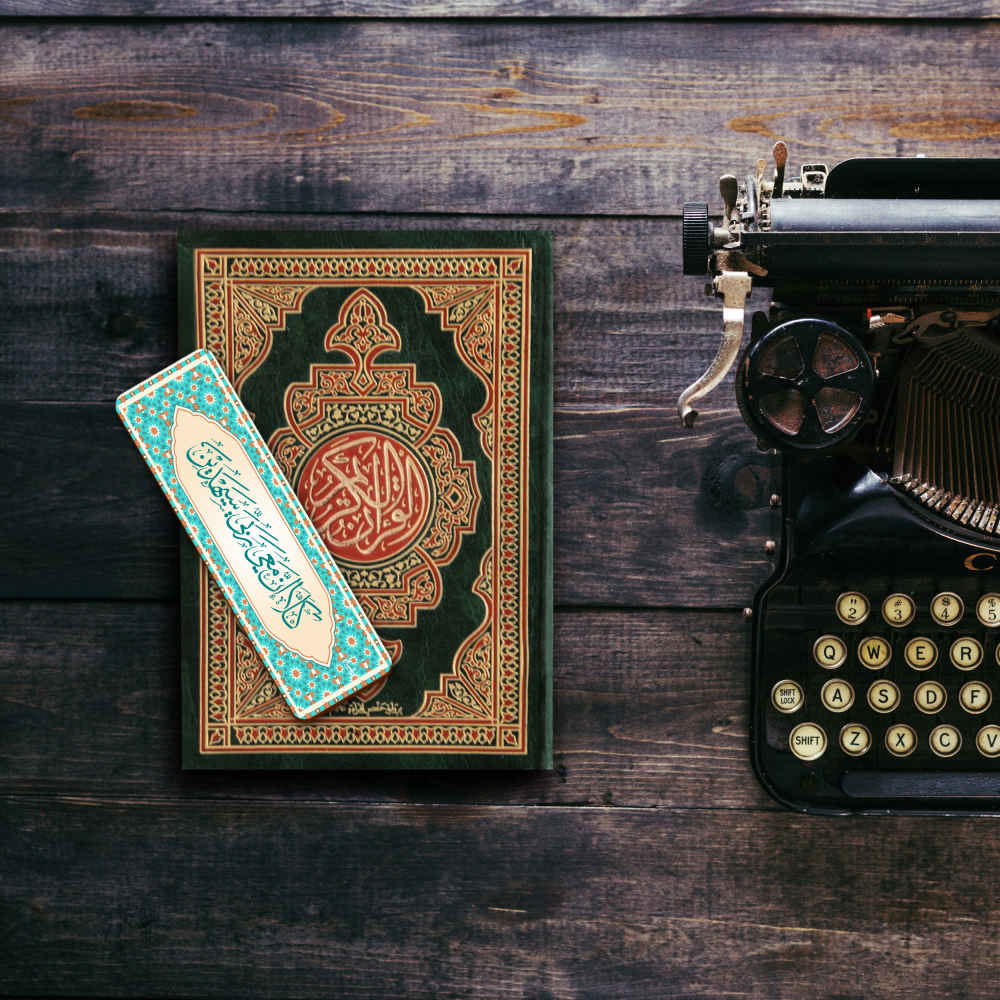Marque-page en bois inspiré de l’art islamique – Sourate Ash-Shu’ara