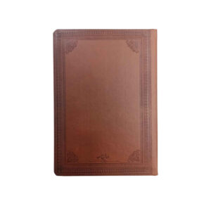 Carnet de planification du calendrier persan modèle Cuir