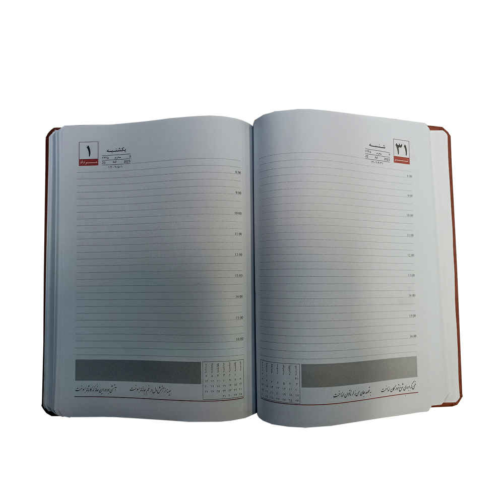 Carnet de planification du calendrier persan modèle Nafis