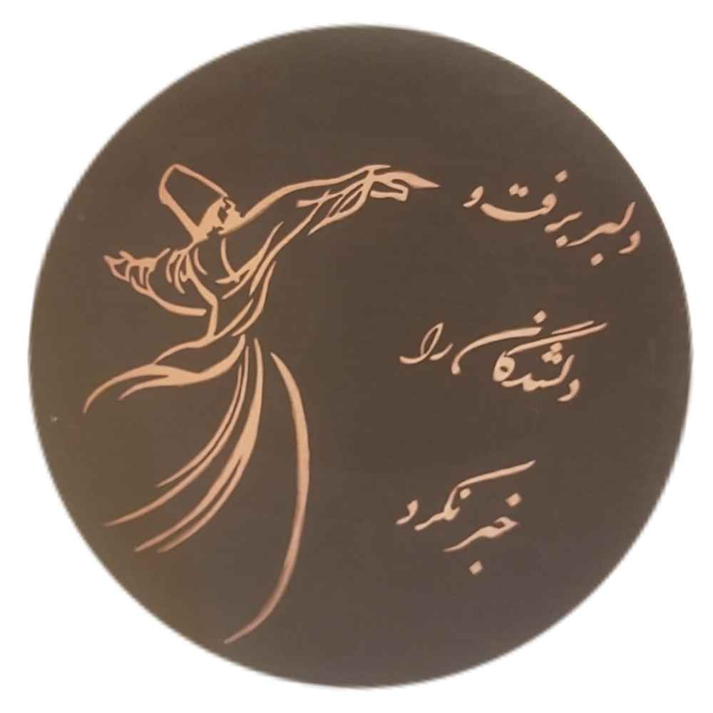 Tambourin Persan Daf - Modèle Delbar