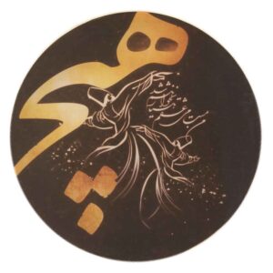 Tambourin Persan Daf – Modèle Sama Dance
