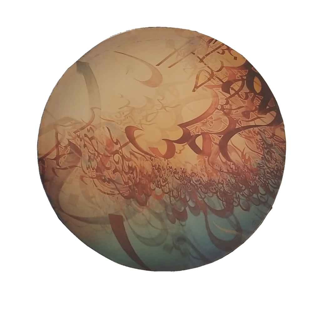 Tambourin Persan Daf - Modèle Typographie