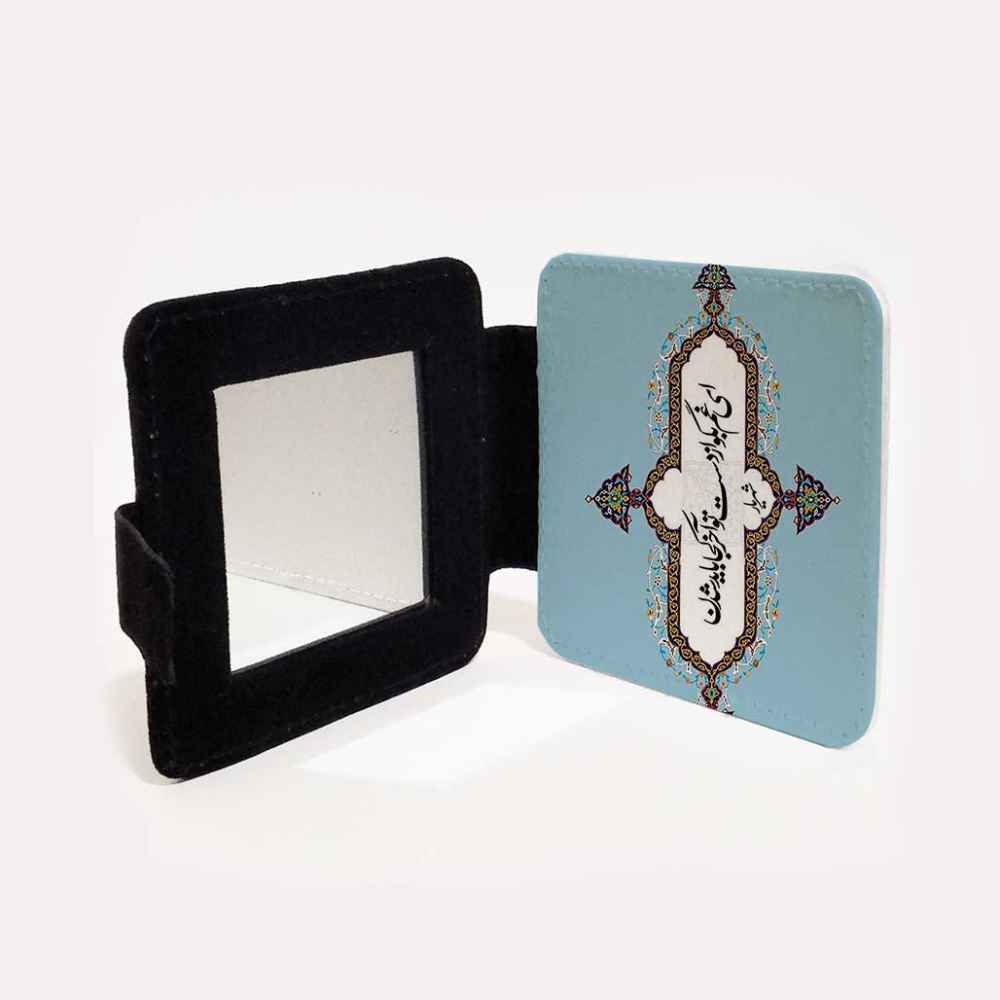 Miroir de poche avec motif poème Shahryar inspiré de la Perse