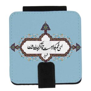 Miroir de poche avec motif poème Shahryar inspiré de la Perse