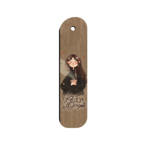 Marque-page en bois artistique inspiré du style persan – Fille & Café