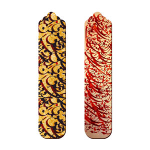 Marque-pages en bois artistique inspiré du style persan – Calligraphie – Lot de 2
