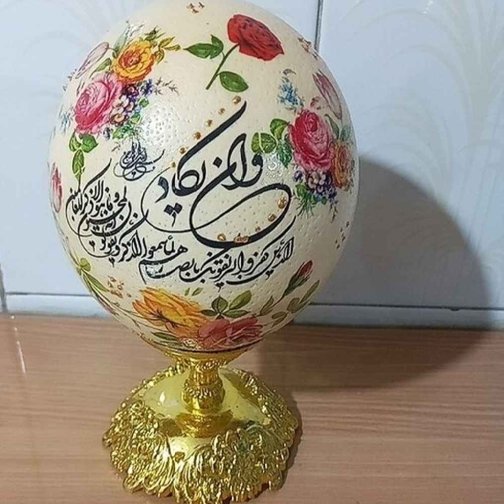 Œuf d'autruche décoratif islamique peint à la main – Van Yakad