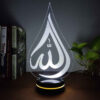 Lampe de chevet LED 3D Islamique avec le motif Allah