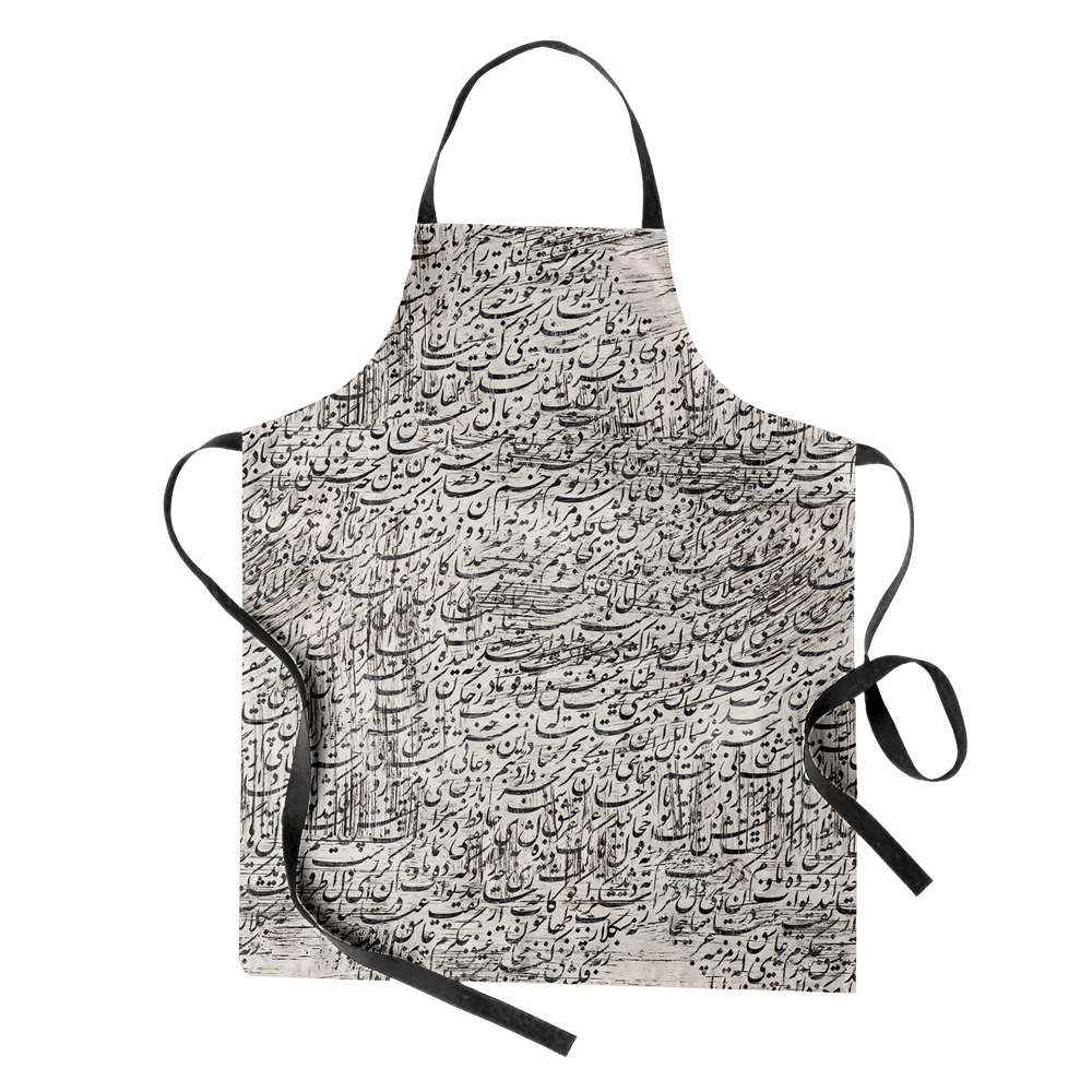Tablier de Cuisine en Lin Persan Modèle Kahroba