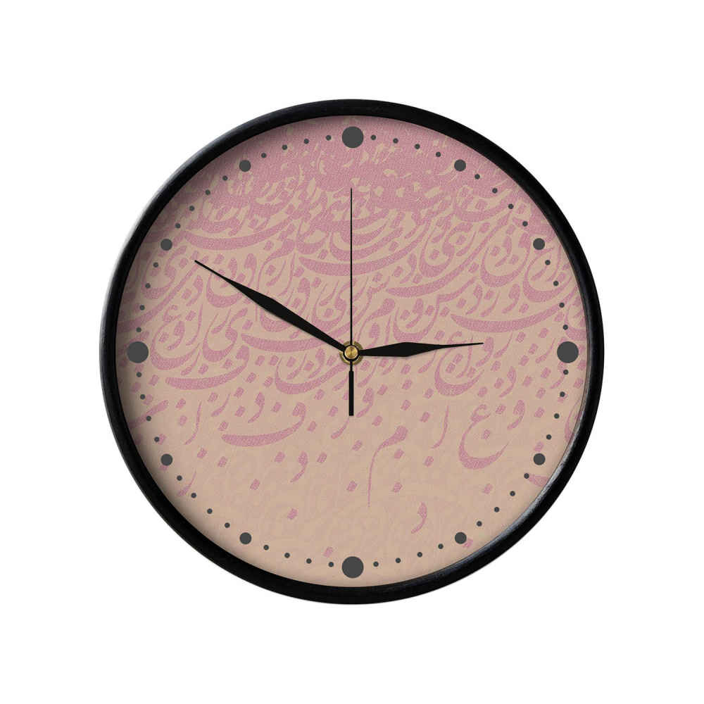 Horloge murale analogique inspirée de la Perse avec motif - Calligraphie